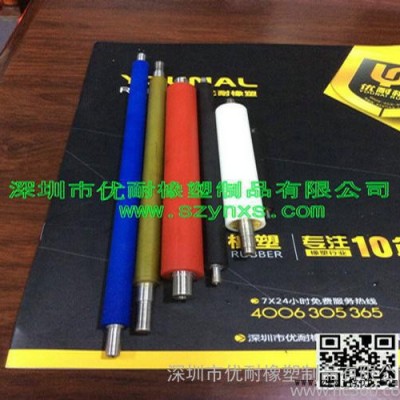 包胶滚筒  聚氨酯制品  优力胶弹簧 聚氨酯橡胶图3