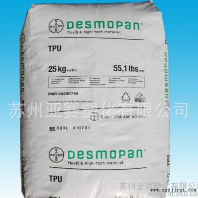 阻燃级TPU高强度，耐磨TPU/德国拜耳/385S热塑性聚氨图2