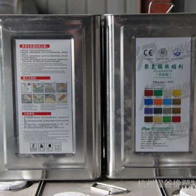 供应聚氨酯橡胶地砖，卷材，橡胶跑道环保胶水图2