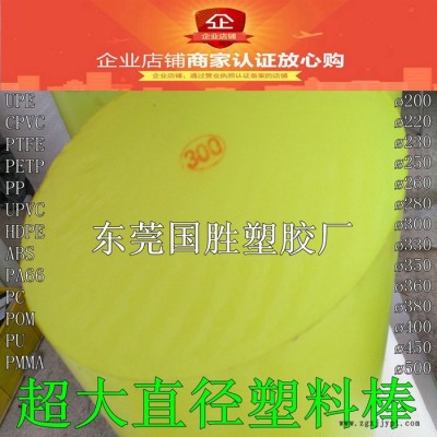 聚氨酯大胶棒，聚氨酯大棒，聚氨酯橡胶棒，优力胶大棒材，可零切图3