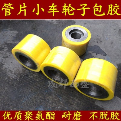 成都西盛厂家盾构机滚筒包胶 管片小车行走轮包胶 矿山机械输送滚筒包胶 机械轮子防滑耐磨聚氨酯橡胶包胶V形轮包胶图8