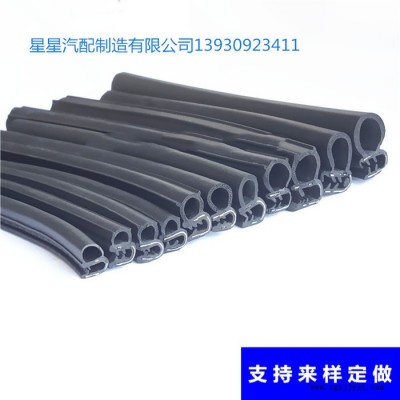 厂家供应烤箱胶条耐高温T型硅胶条推拉门窗密封条