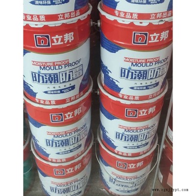 立邦 20KG乳胶漆供应厂家 车库防霉乳胶漆价格图3