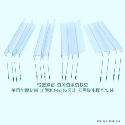 星星供应耐老化防腐蚀耐磨密封条 木门门窗密封条