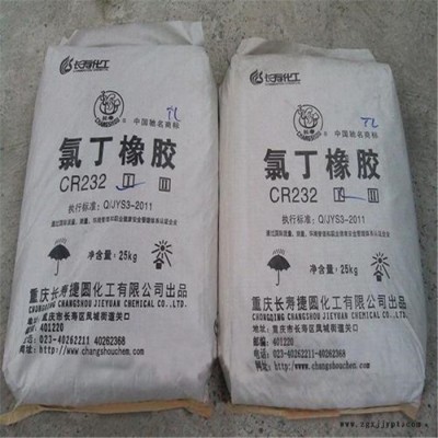 专业回收乳胶漆图4