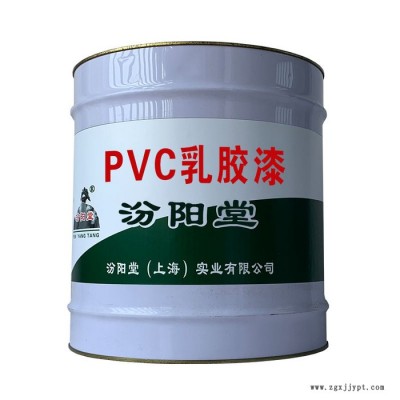 ​PVC乳胶漆​，汾阳堂，PVC乳胶漆，运输过程中，防雨、防晒！图4