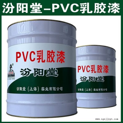 ​PVC乳胶漆​，汾阳堂，PVC乳胶漆，运输过程中，防雨、防晒！图2