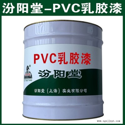 ​PVC乳胶漆​，汾阳堂，PVC乳胶漆，运输过程中，防雨、防晒！图3