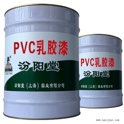 ​PVC乳胶漆​，汾阳堂，PVC乳胶漆，运输过程中，防雨、防晒！图1