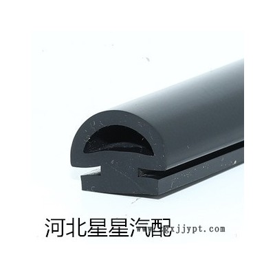 星星供应机械柜门密封条 U型包边胶条