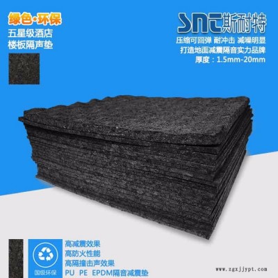星星供应软质 pvc封边条C型密封条图3