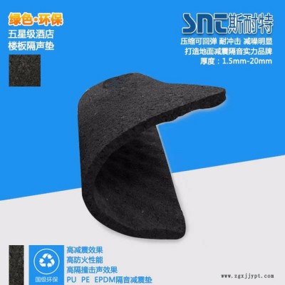 广东聚氨酯橡胶隔声垫   覆膜PU阻尼隔音垫 专业楼板隔音垫图3