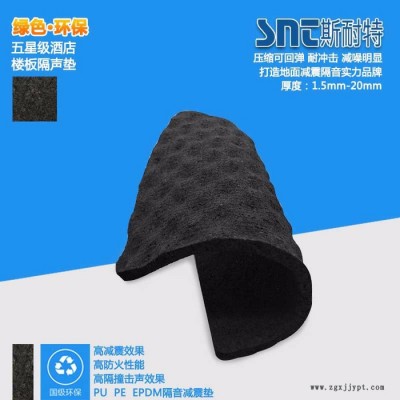广东聚氨酯橡胶隔声垫   覆膜PU阻尼隔音垫 专业楼板隔音垫图6