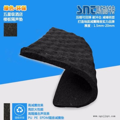 广东聚氨酯橡胶隔声垫   覆膜PU阻尼隔音垫 专业楼板隔音垫图4