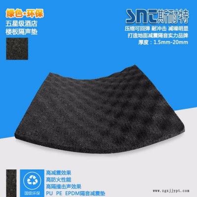 广东聚氨酯橡胶隔声垫   覆膜PU阻尼隔音垫 专业楼板隔音垫图5