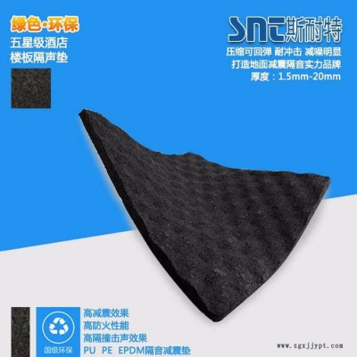 广东聚氨酯橡胶隔声垫   覆膜PU阻尼隔音垫 专业楼板隔音垫图7