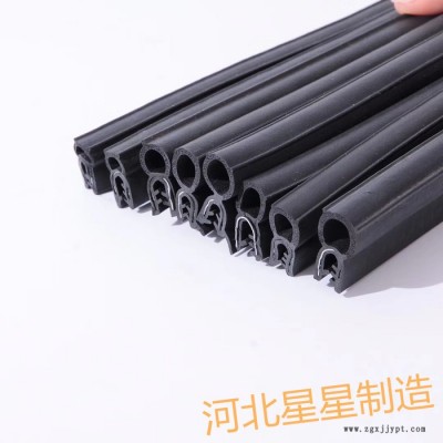 星星供应U型骨架防撞橡胶密封条发泡自粘密封条