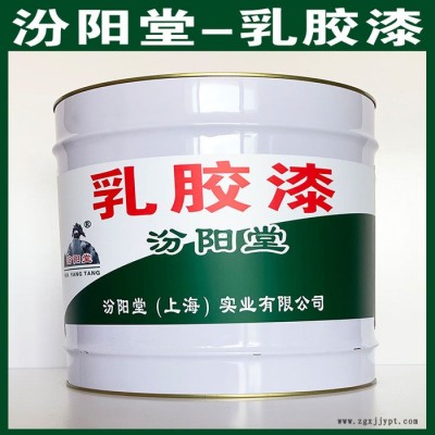 乳胶漆、汾阳堂厂家、乳胶漆、诚实守信图2