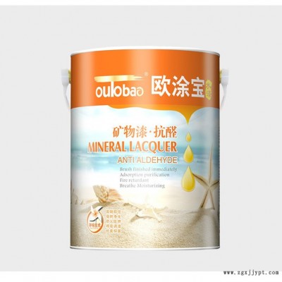 欧涂宝 乳胶漆 矿物漆抗醛防水内墙漆 墙面漆批发 墙面漆代理 乳胶漆厂家图2