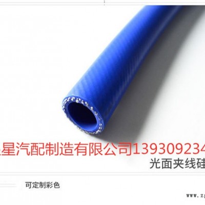 星星供应车门玻璃滑槽空滤器胶管