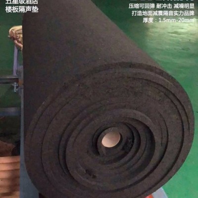 斯耐特SNT 聚氨酯橡胶PU隔声垫 楼板隔声垫 减振隔音垫 酒店住宅 绿色建筑专用垫图4
