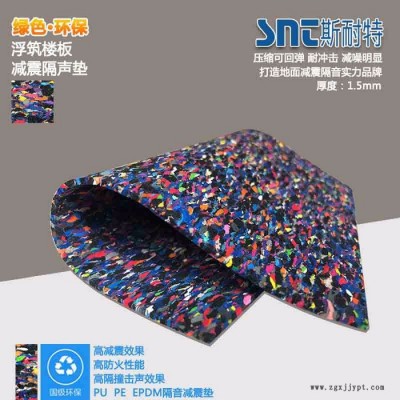 斯耐特SNT 浮筑楼板隔声垫 1.5mm阻尼PU橡胶聚氨酯隔音垫图3