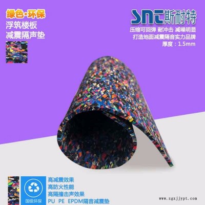 斯耐特SNT 浮筑楼板隔声垫 1.5mm阻尼PU橡胶聚氨酯隔音垫图7