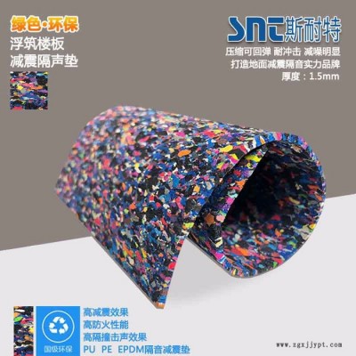 斯耐特SNT 浮筑楼板隔声垫 1.5mm阻尼PU橡胶聚氨酯隔音垫图4