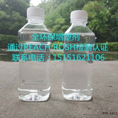 丁晴胶增塑剂，无色无味，环保无毒，降低成本，直销图5