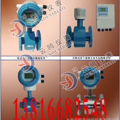 大口径型聚氨酯橡胶耐磨衬里电磁流量计型号云鸥图3