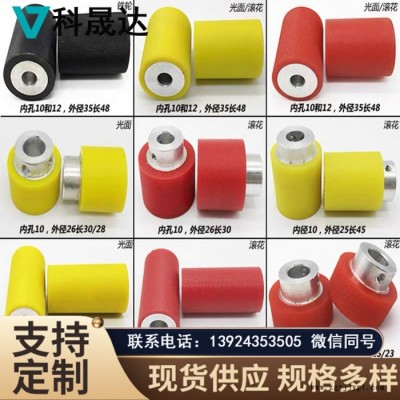 科晟达来图来样加工定做 东莞胶轮批发供应输送聚氨酯导向轮抗磨损不脱胶压线轮轴承包胶辊聚氨酯包胶轮图6