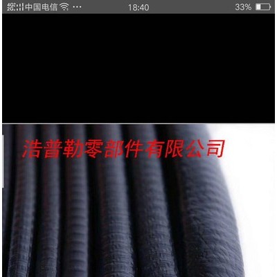 星星供应PVC橡胶U型条汽车铝亮条图7
