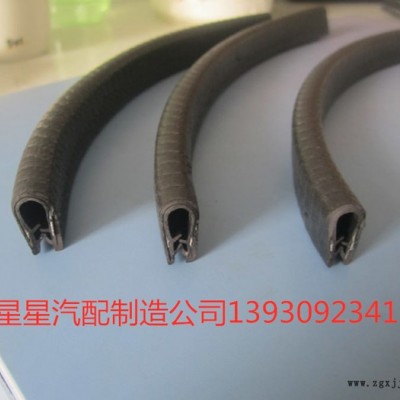 星星供应自粘密封条车门密封条隔音条防寒防撞密封条图4