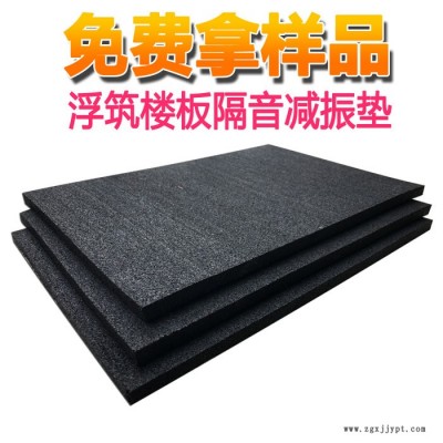 厂家推荐斯耐特浮筑楼板界面型聚氨酯橡胶隔声垫pu阻尼橡胶隔声垫改性纯橡胶隔音垫图3