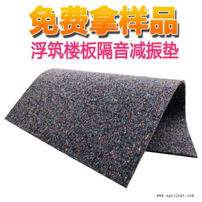 斯耐特SNT 界面型聚氨酯橡胶隔音垫 减振保温隔音垫 绿色建筑酒店住宅环保隔音垫减振垫图4