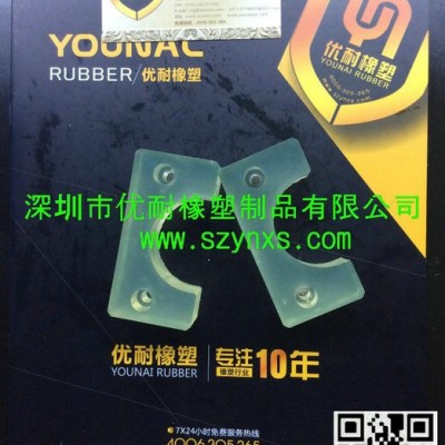 包胶螺丝  聚氨酯密封胶  优力胶厂家 聚氨酯橡胶图2