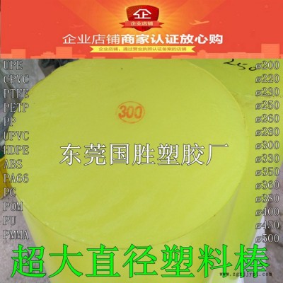 超大直径聚氨酯橡胶棒，超大直径PU塑料棒，超大直径PU优力胶棒材图2
