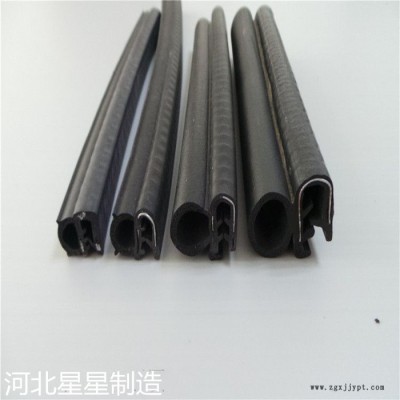 星星供应防火门窗桌椅子密封条 骨架密封条包边橡胶带钢芯图8