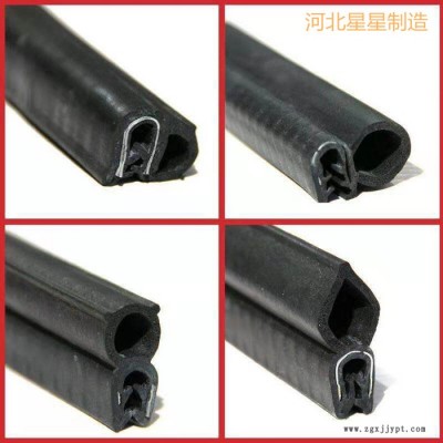 厂家供应雨刮器条C型密封条图3