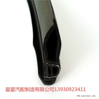 星星供应阻燃防火橡胶条实木门卡槽密封条图7