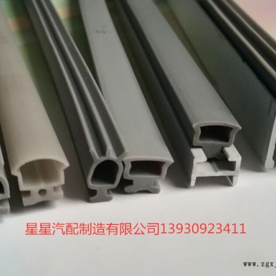厂家供应车用U型钢丝钢带密封条办公桌U型封边条图4