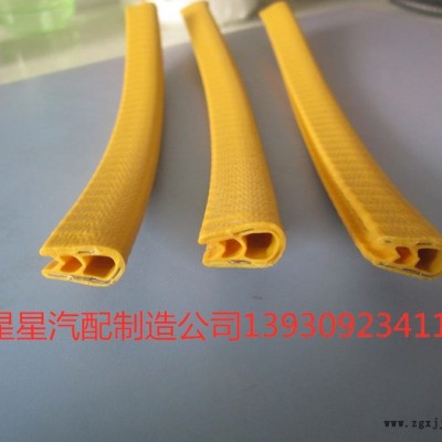星星供应复合密封条平移门柜门缝隙密封条 防尘条图2