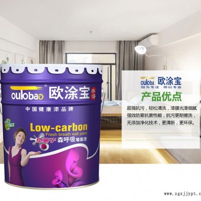欧涂宝 乳胶漆 负离子森呼吸墙面漆 乳胶漆厂家招商加盟图2