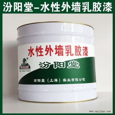 水性外墙乳胶漆，汾阳堂，水性外墙乳胶漆，有很好的耐水性、抗湿性!