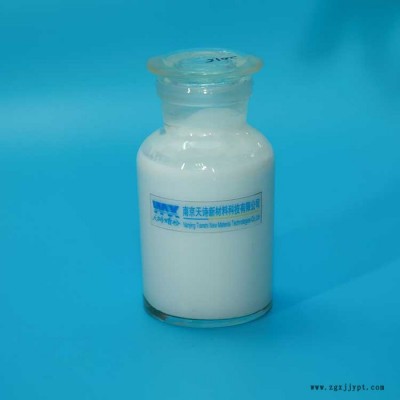 乳胶手套不加隔离剂 丁晴手套脱模剂 乳胶手套防粘剂 天诗蜡粉