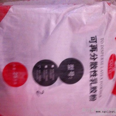 厂家供应 乳胶粉 可再分散性乳胶粉 砂浆乳胶粉 大量供应乳胶粉图3