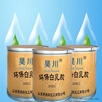 昊川 木工家具环保型白乳胶 建筑装修腻子粉白乳胶 生态板冷贴白乳胶图4