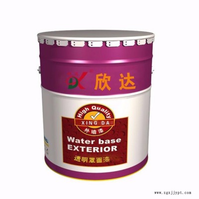 厂家【欣达】  优质内墙乳胶漆/工程乳胶漆图3