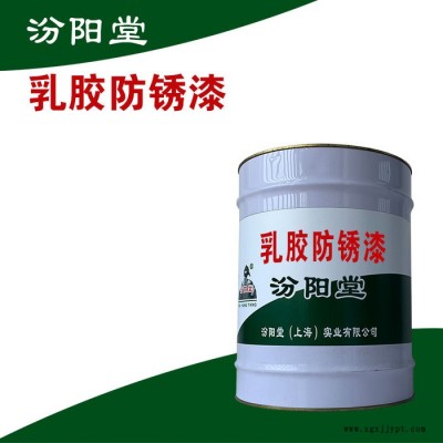 乳胶防锈漆，汾阳堂，乳胶防锈漆，产品避免与皮肤接触！图5