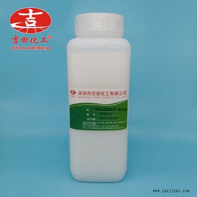 水性环保液体萜烯树脂乳液968-X 复合型胶粘剂助粘剂天然乳胶增粘